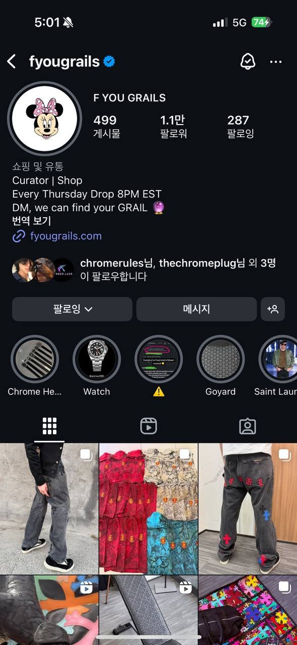 fyougrails scam image 37